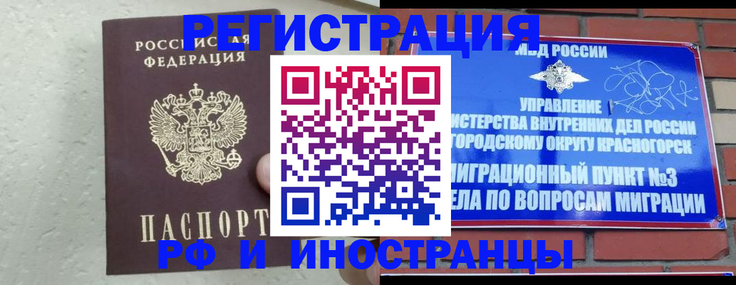 пропишу в квартире в Шатуре