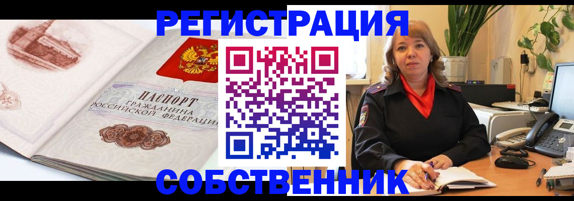 регистрация в Шатуре